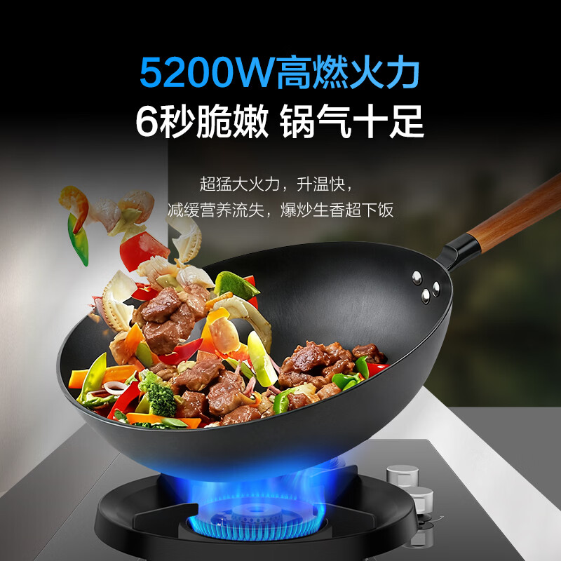 海尔H70D天然气灶然气灶图片