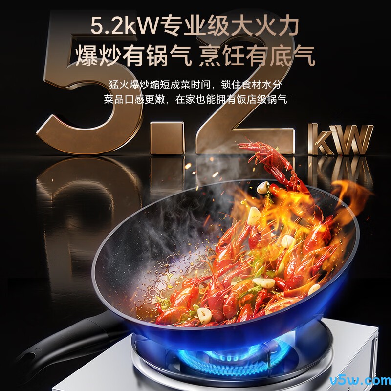 荣事达JZT-A04天然气灶然气灶图片
