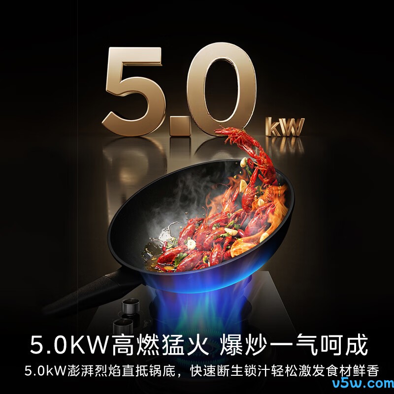 美的JZY-AK7液化气灶然气灶图片