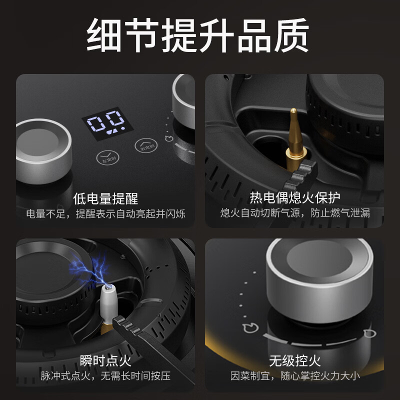 百得QE600J天然气灶然气灶图片