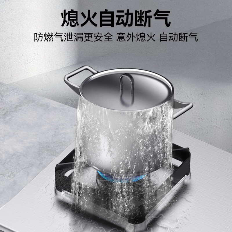华帝i10065A液化气灶然气灶图片
