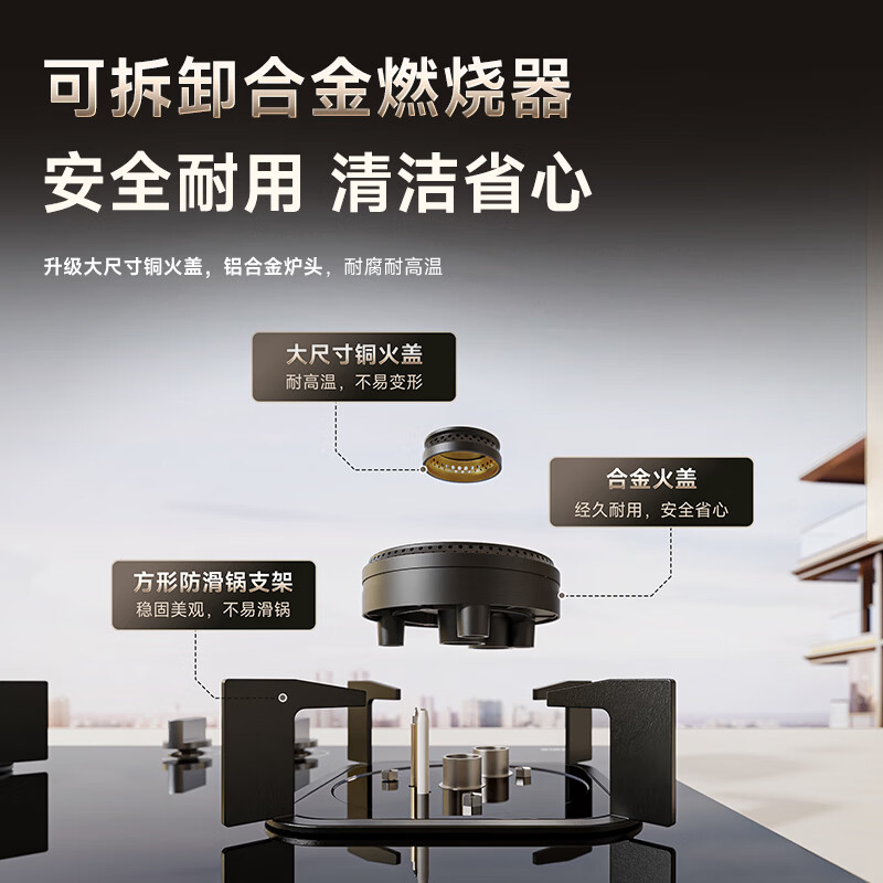 康佳JZT-B500Y天然气灶然气灶图片
