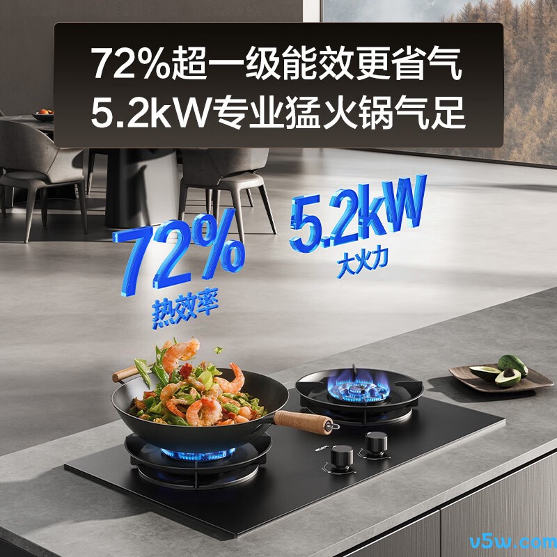 名气667B-H1P天然气灶然气灶图片