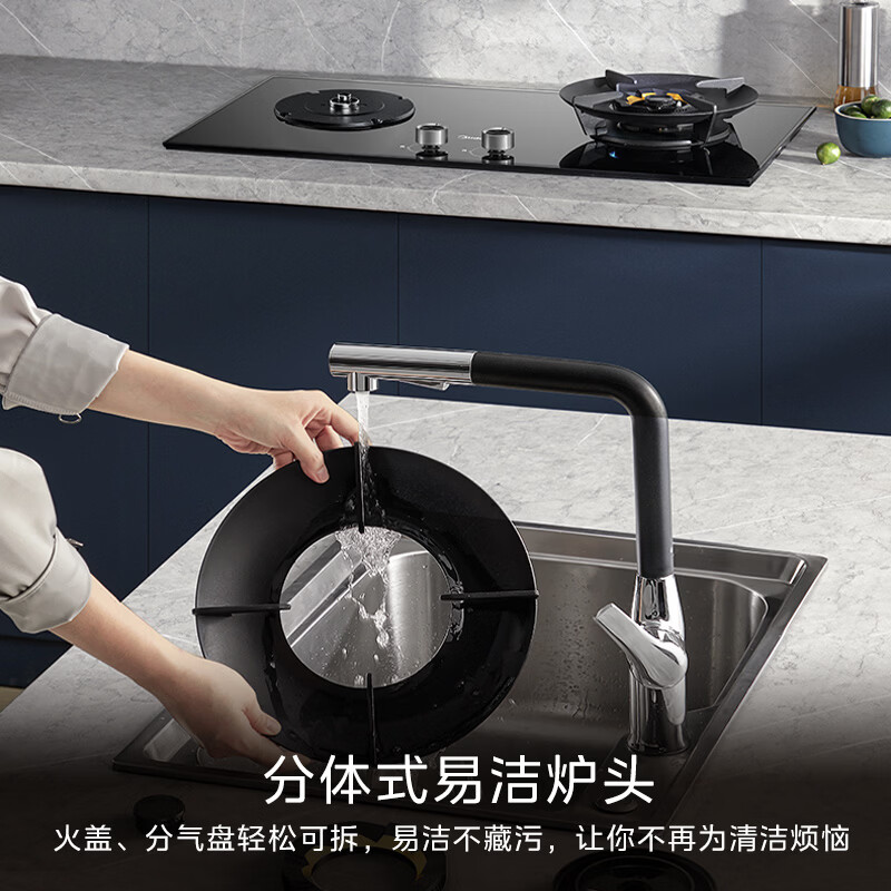 美的Q529L-M天然气灶然气灶图片
