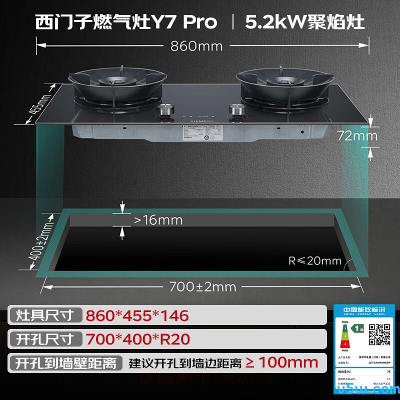 西门子ER92P8MBMP天然气灶然气灶图片