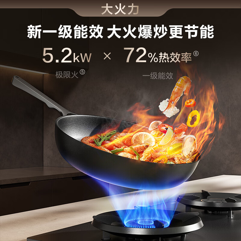 苏泊尔JZT-Z-F2天然气灶然气灶图片