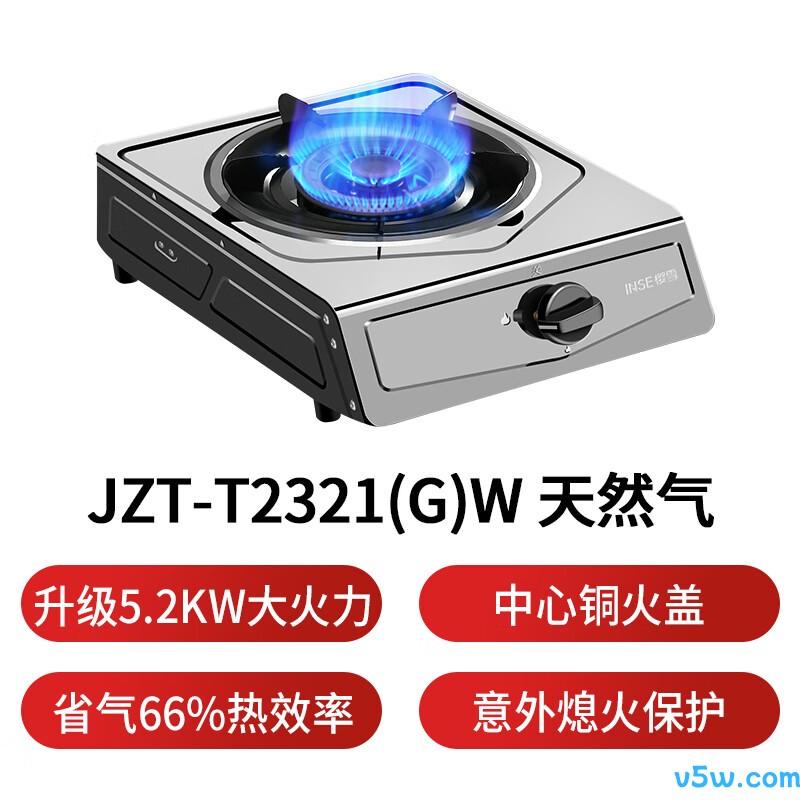 樱雪T2321液化气灶然气灶图片