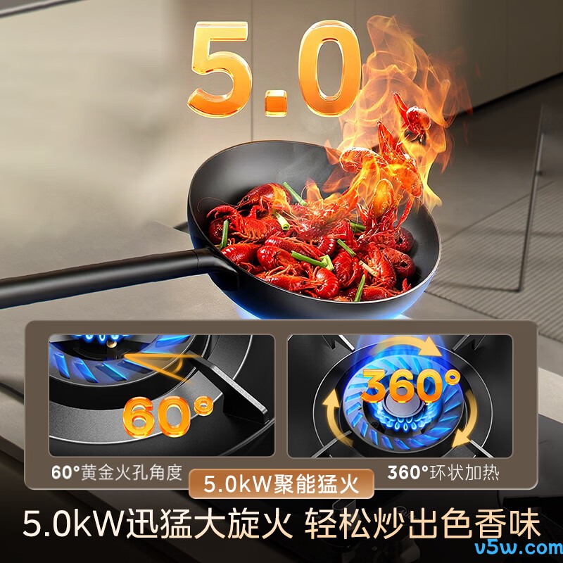 美的JZY-A8液化气灶然气灶图片