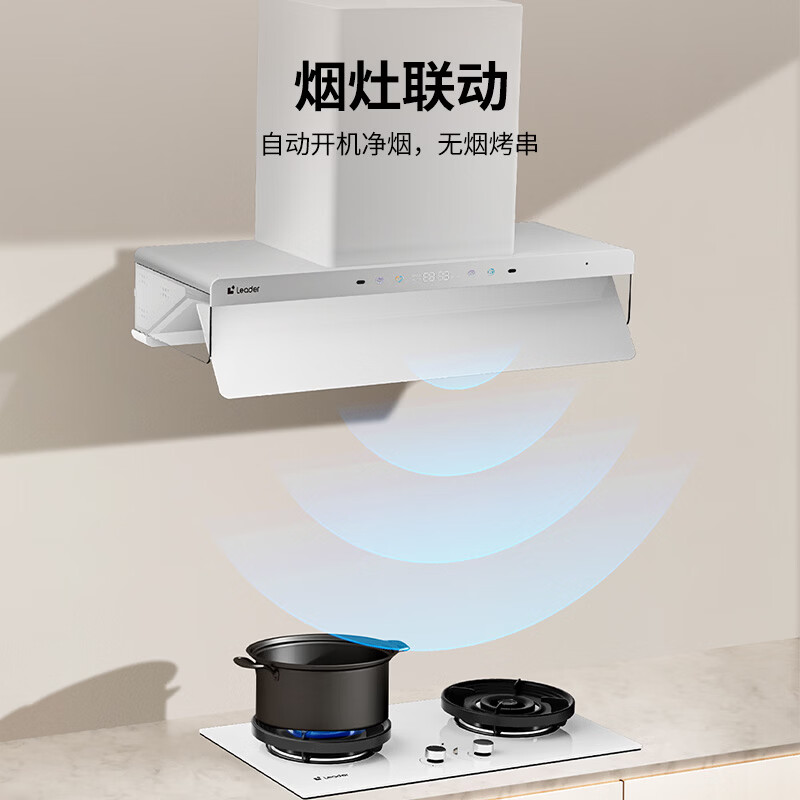 统帅V1天然气灶然气灶图片