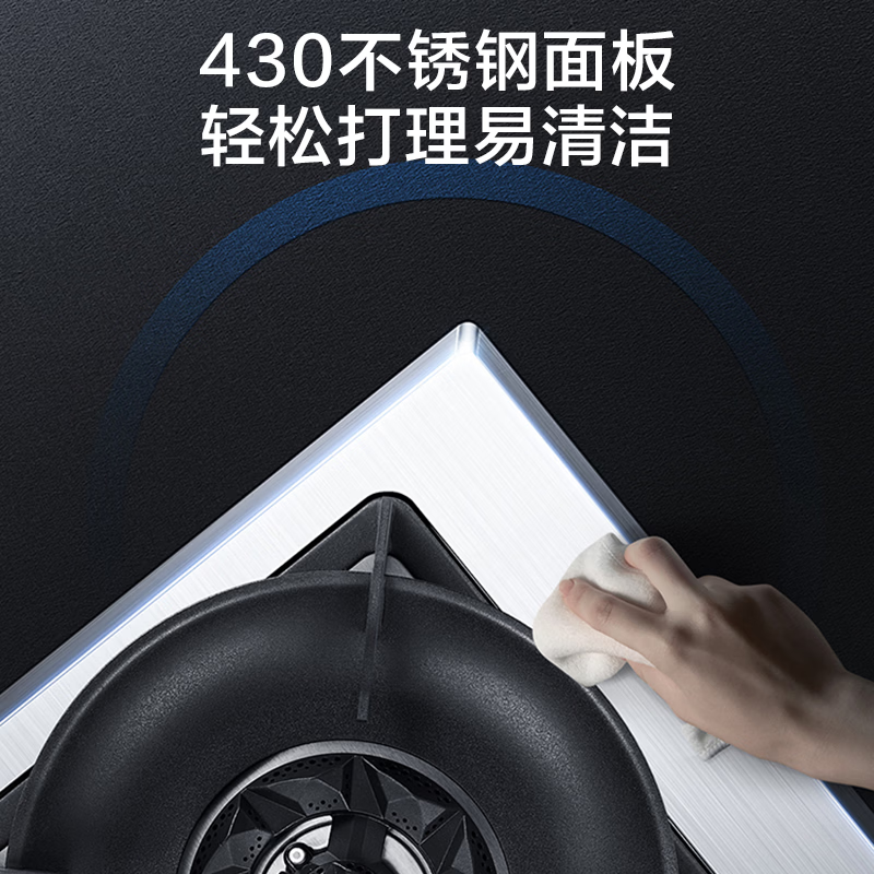 老板57G7A天然气灶然气灶图片