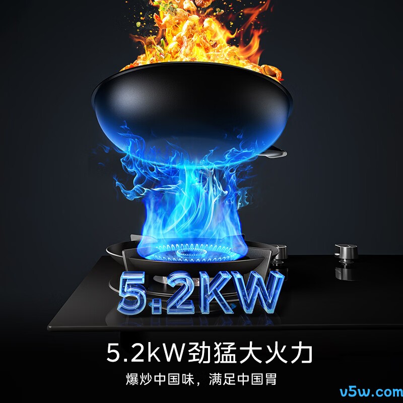 美的JZT-QD52天然气灶然气灶图片
