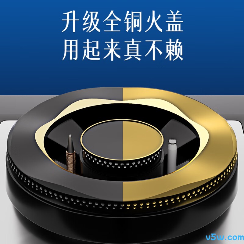 荣事达JZT-D51天然气灶然气灶图片