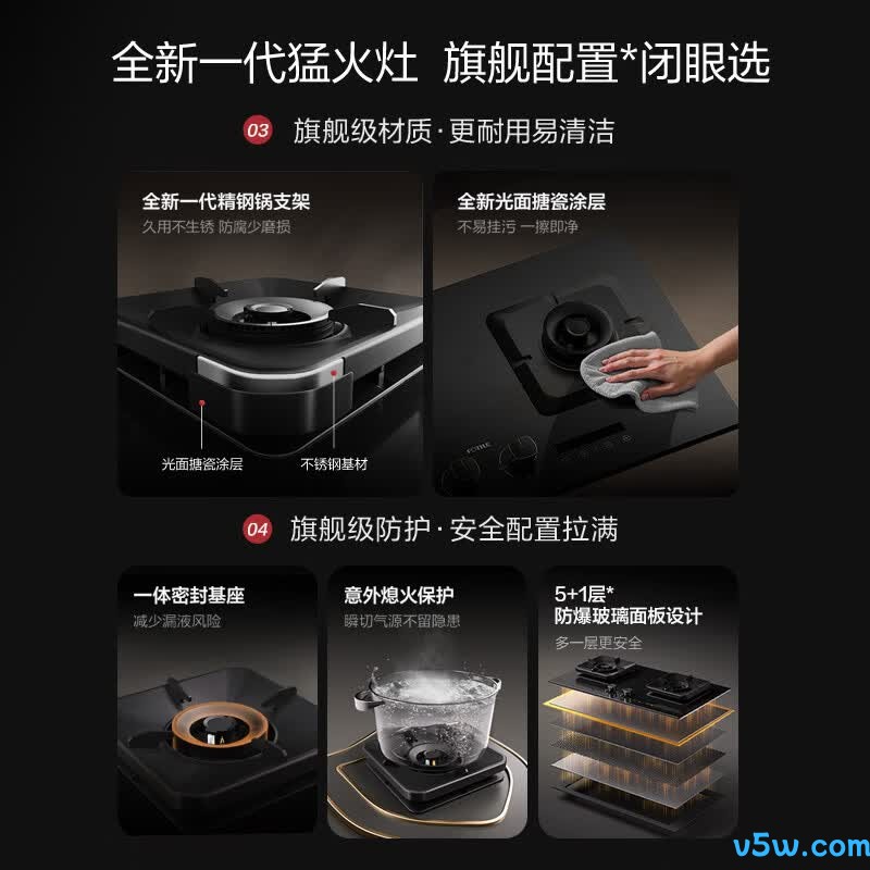 方太TF27BD天然气灶然气灶图片