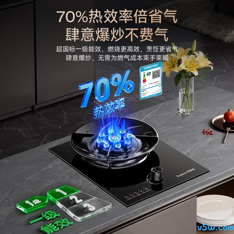 荣事达JZY-D52G液化气灶然气灶图片