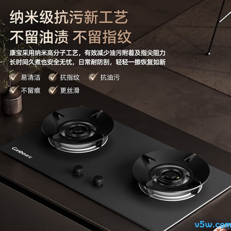 康宝QI22H天然气灶然气灶图片