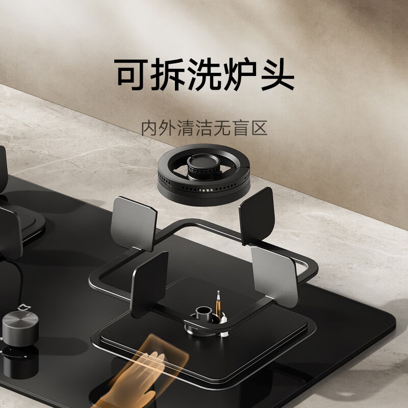小米MJ01F天然气灶然气灶图片