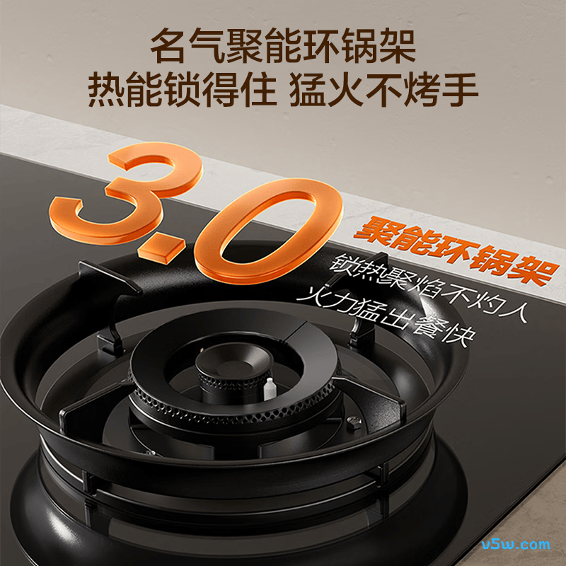 名气6675B天然气灶然气灶图片