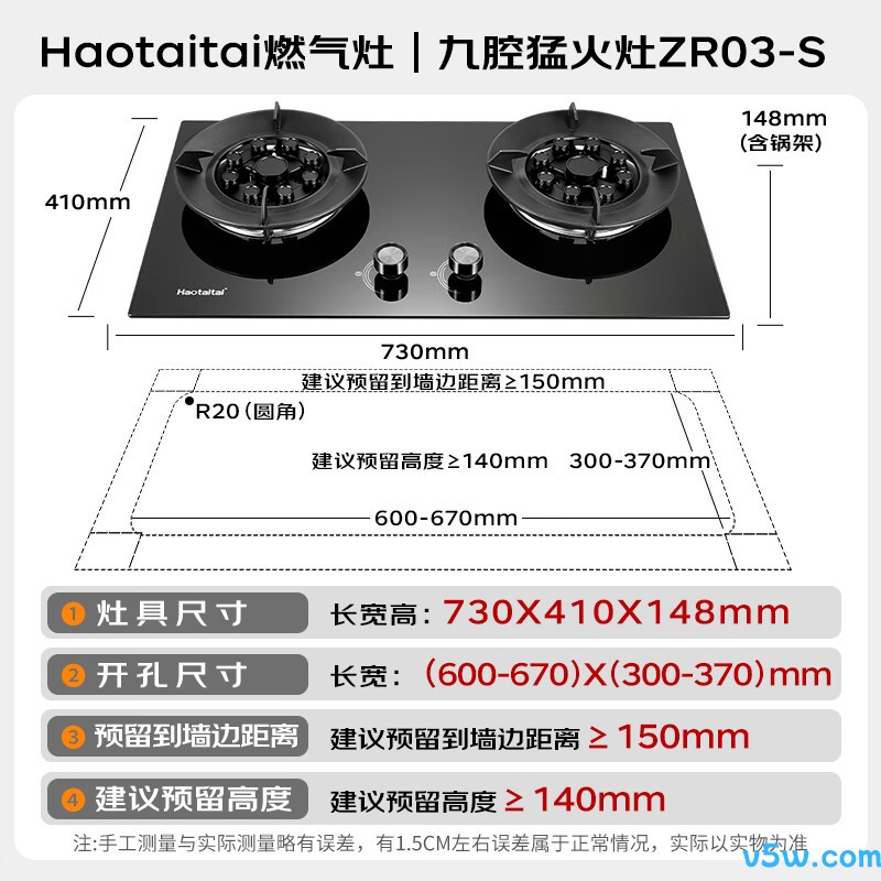 Haotaitai-JZY-ZR03-S液化气灶然气灶图片
