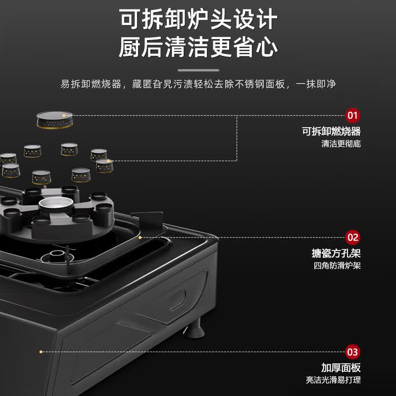 康宝TI25H液化气灶然气灶图片