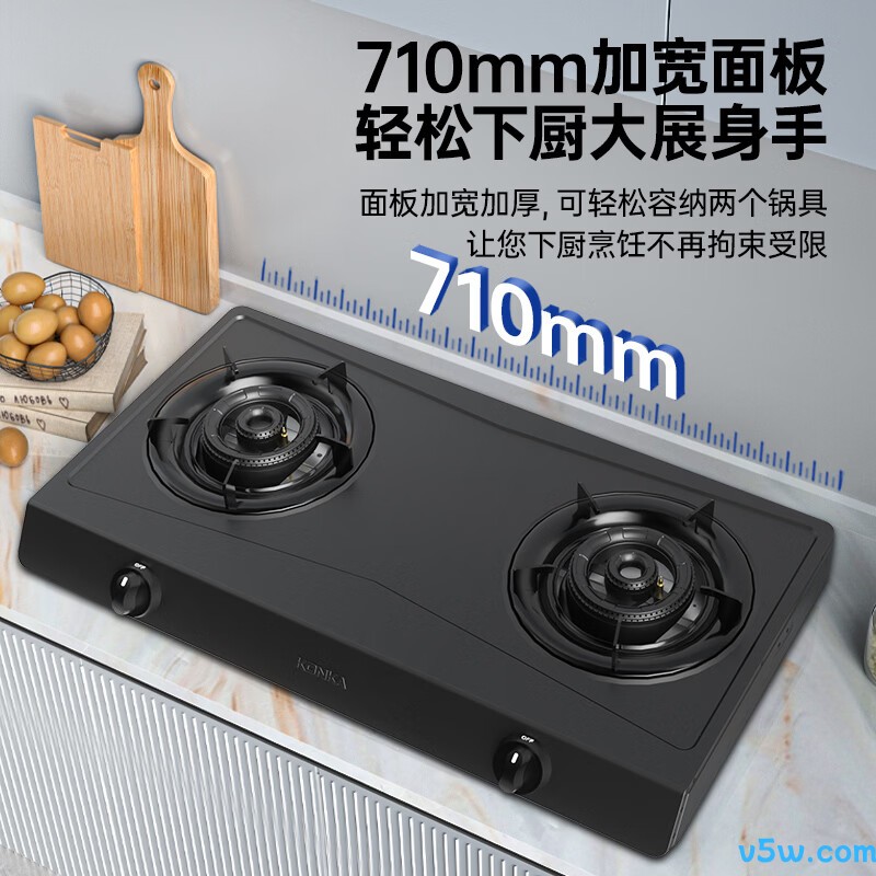 康佳JZY-T421YS(DB42)液化气灶然气灶图片