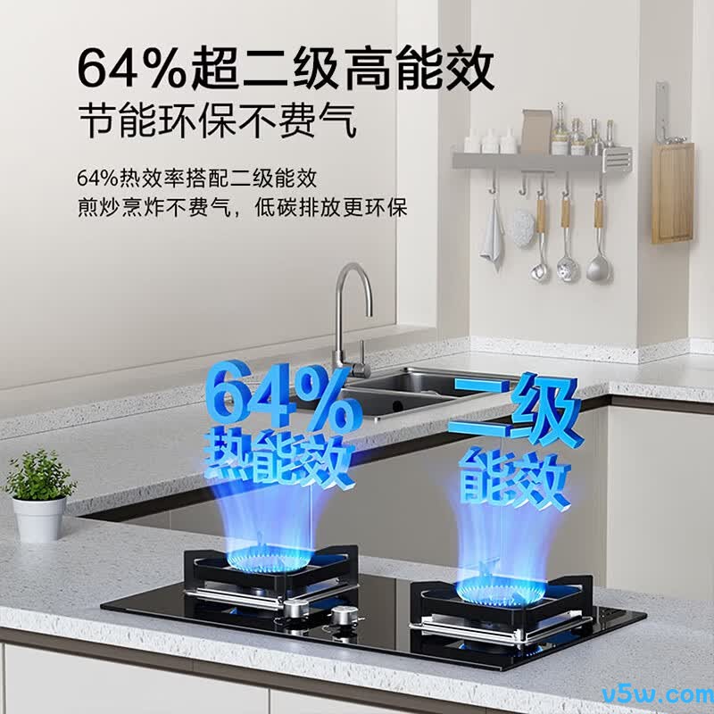海尔BE6天然气灶然气灶图片