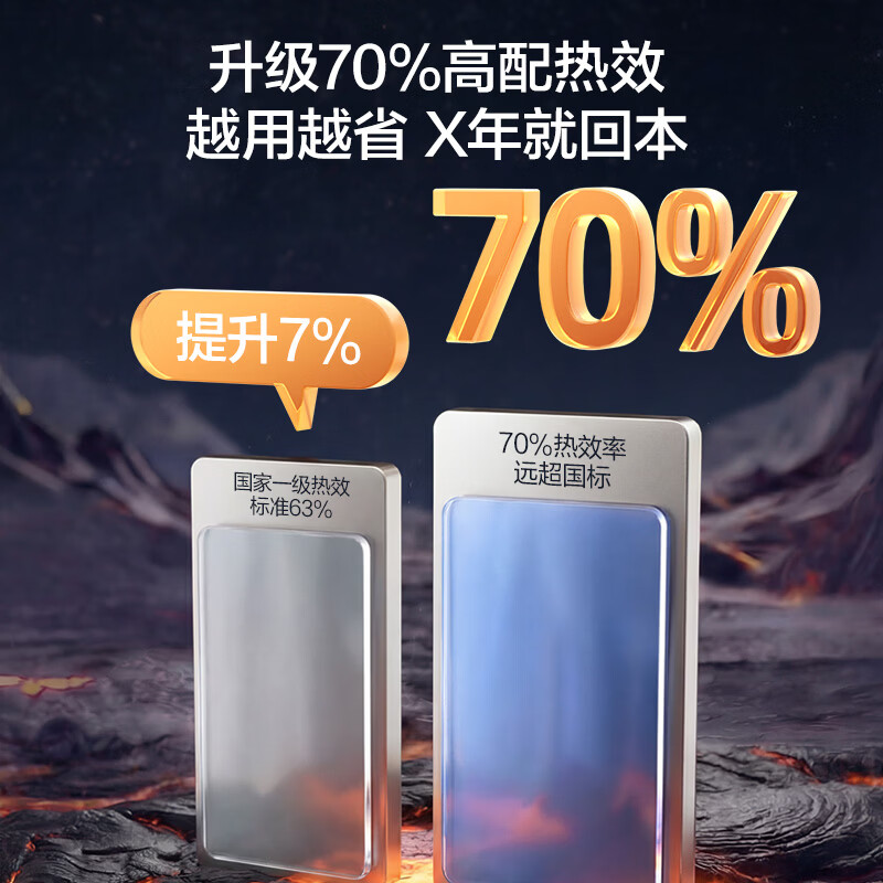 万和JZT-B9S PRO天然气灶然气灶图片