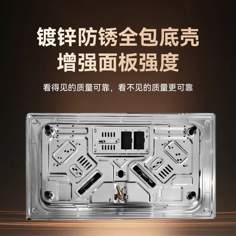 容声JZT-70A6天然气灶然气灶图片