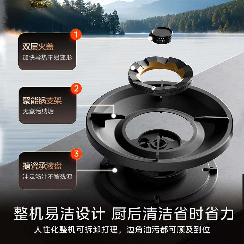 美的QD529天然气灶然气灶图片