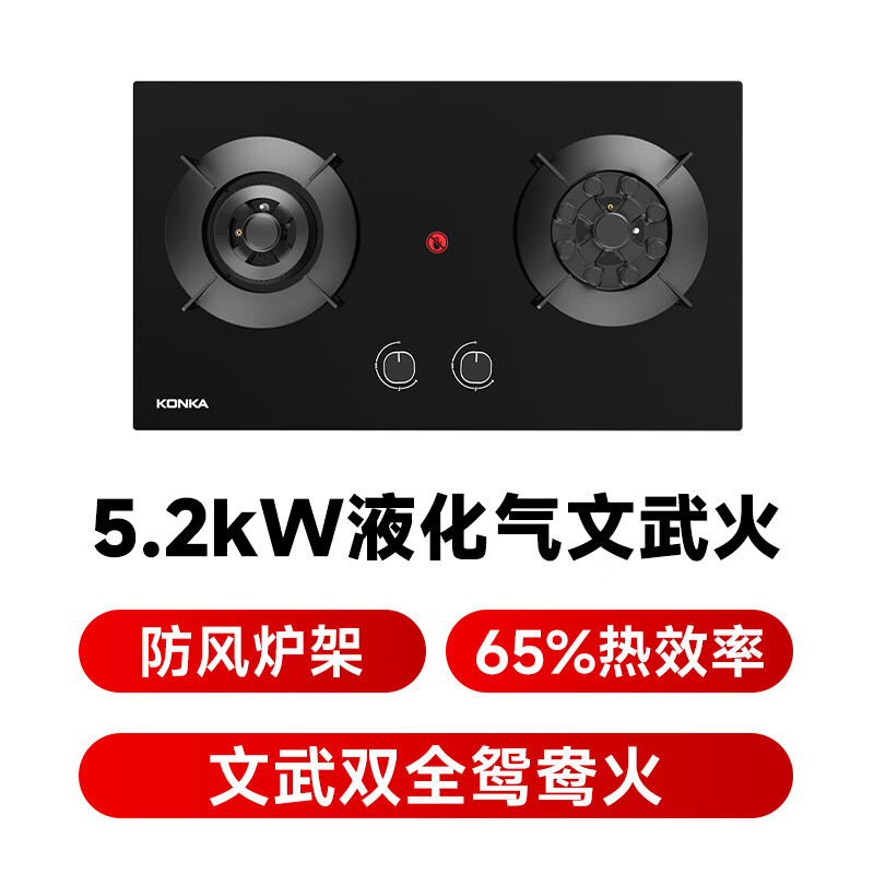 康佳JZY-B900Y液化气灶然气灶图片