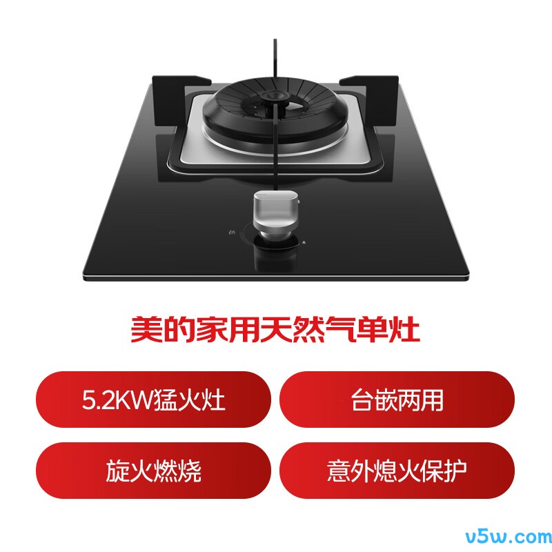 美的Q13天然气灶然气灶图片