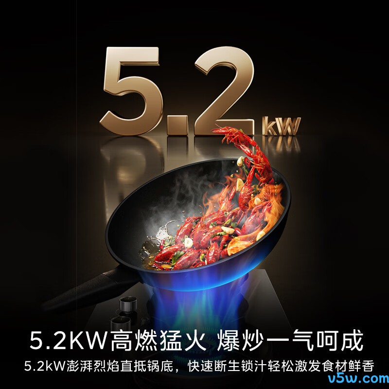 美的JZT-AK7天然气灶然气灶图片