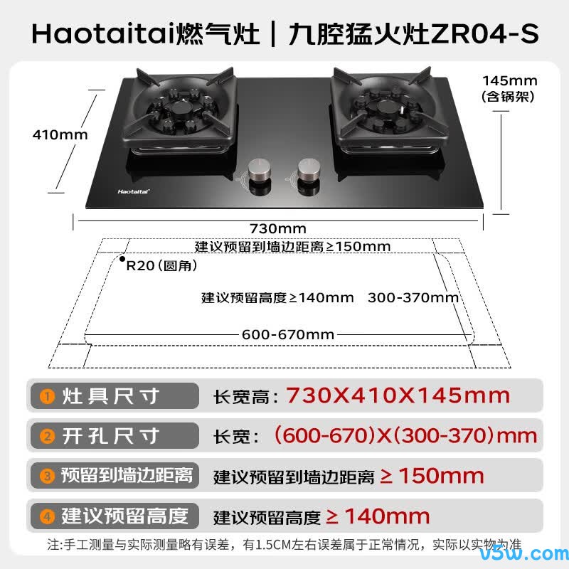 Haotaitai-JZT-ZR04-S天然气灶然气灶图片