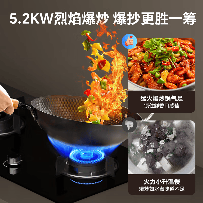康宝QI21H天然气灶然气灶图片