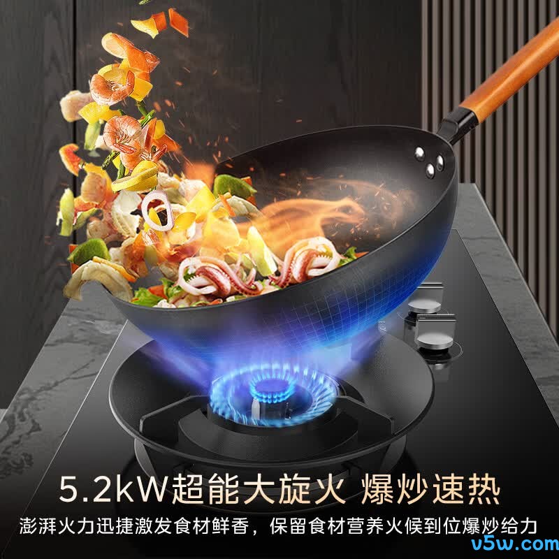 美的JZT-A3天然气灶然气灶图片