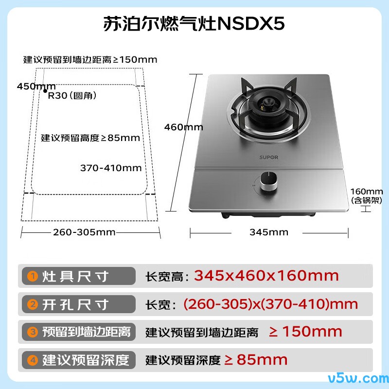 苏泊尔NSDX5液化气灶然气灶图片