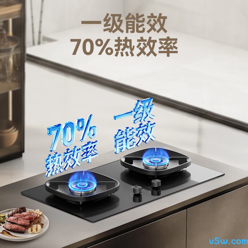 华帝i10123D天然气灶然气灶图片