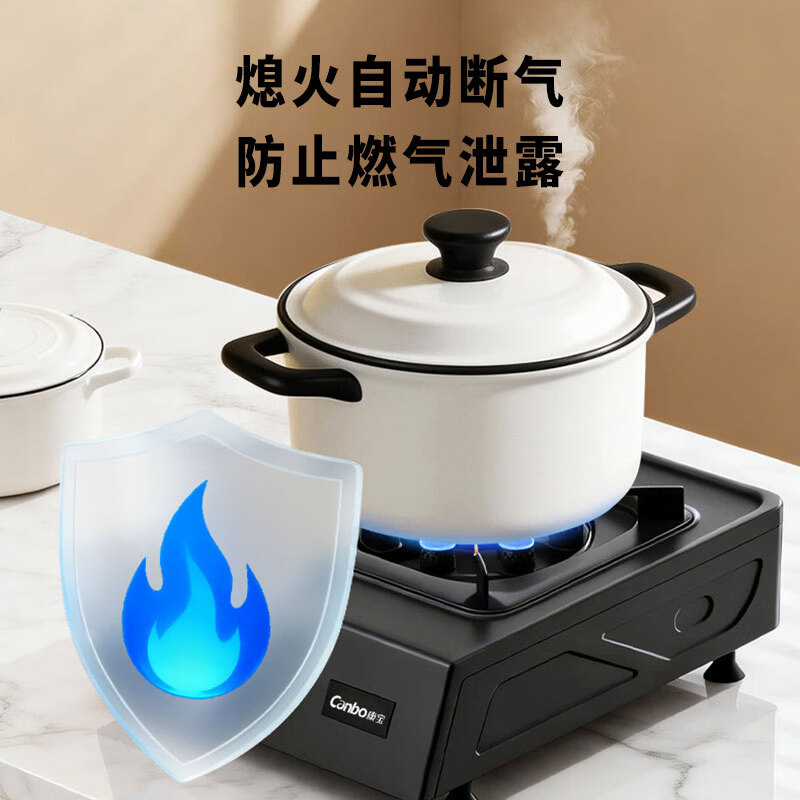 康宝PI05H天然气灶然气灶图片