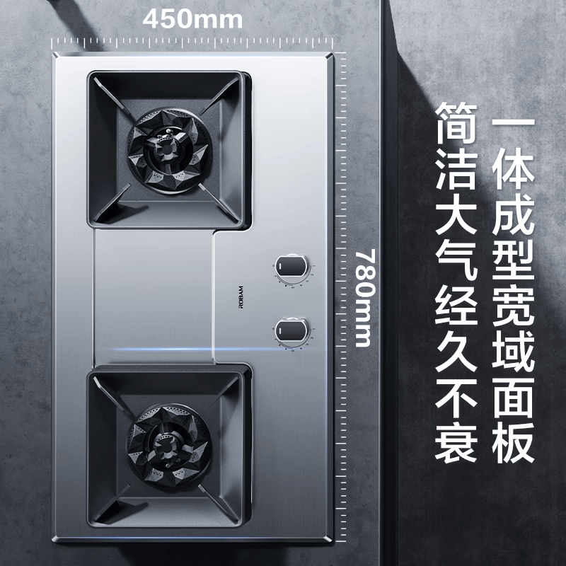 老板JZT-57G7A天然气灶然气灶图片