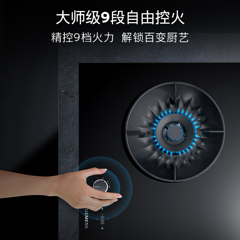 西门子ER92P8MBMP天然气灶然气灶图片