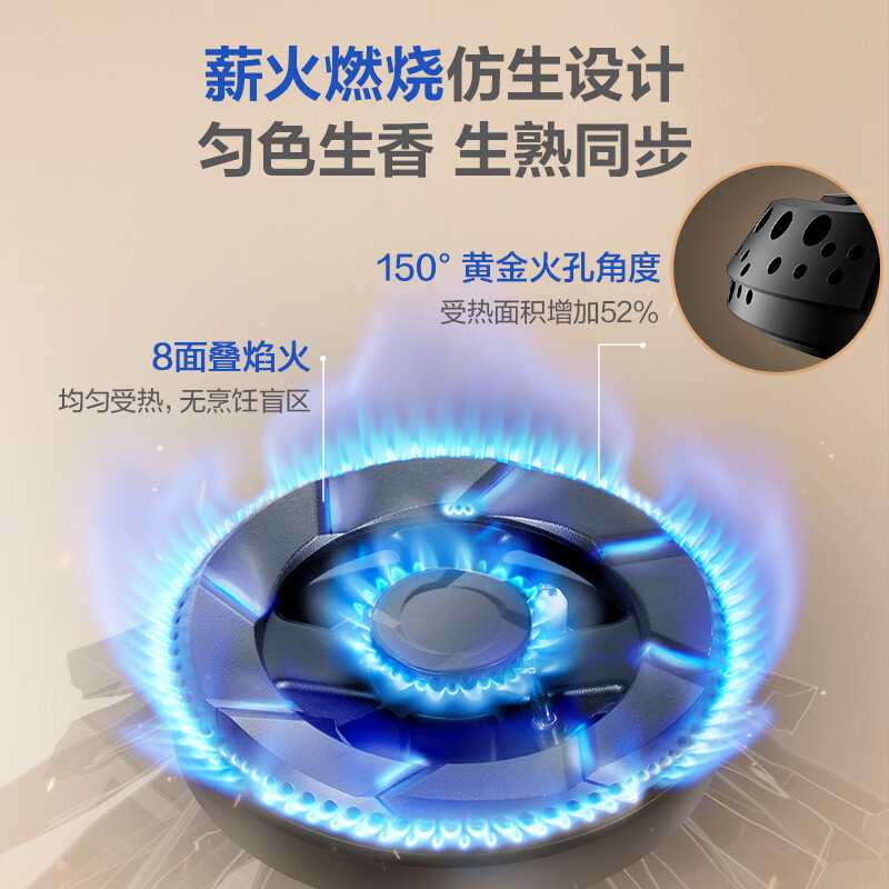 老板JZT-56BA-E2天然气灶然气灶图片