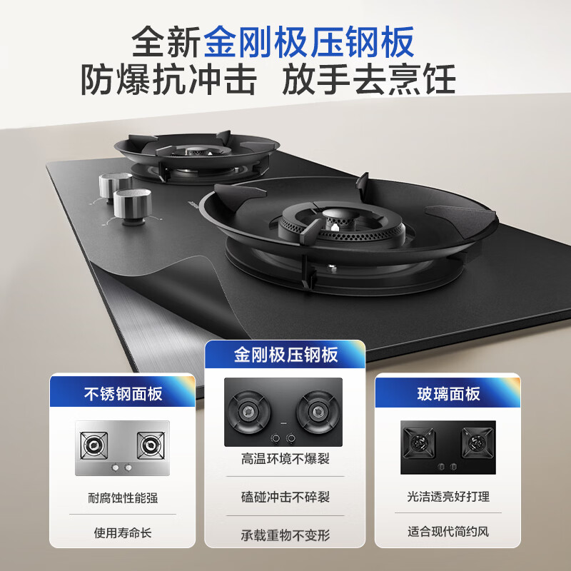 老板JZY-5G2A6-L5液化气灶然气灶图片