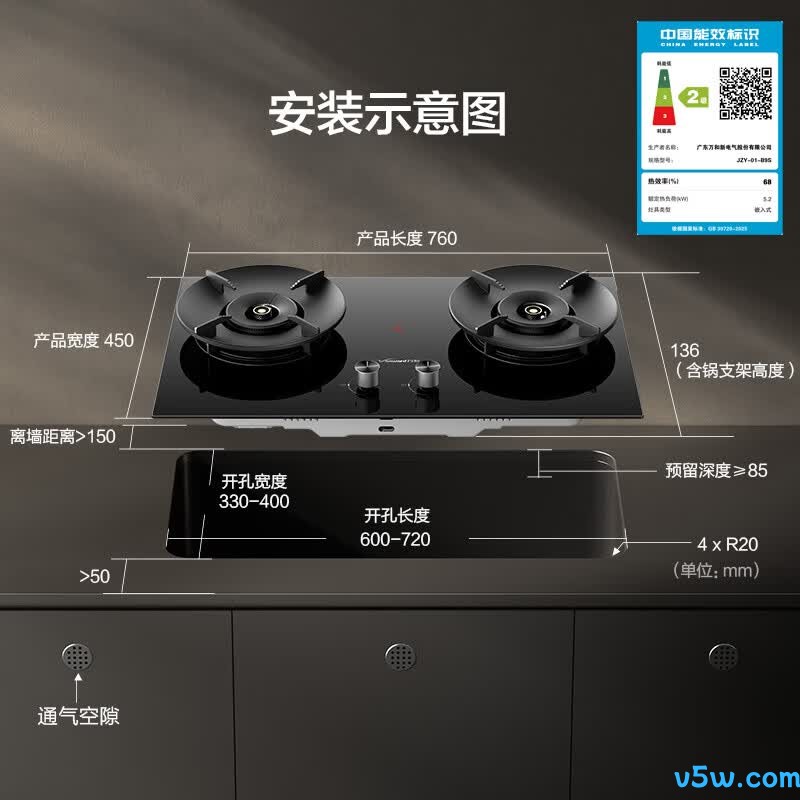 万和JZY-01-B9S液化气灶然气灶图片