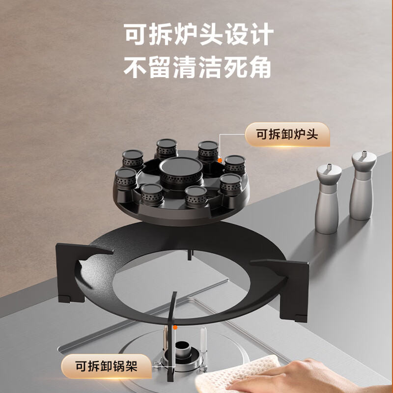苏泊尔JZY-Z-DS921液化气灶然气灶图片