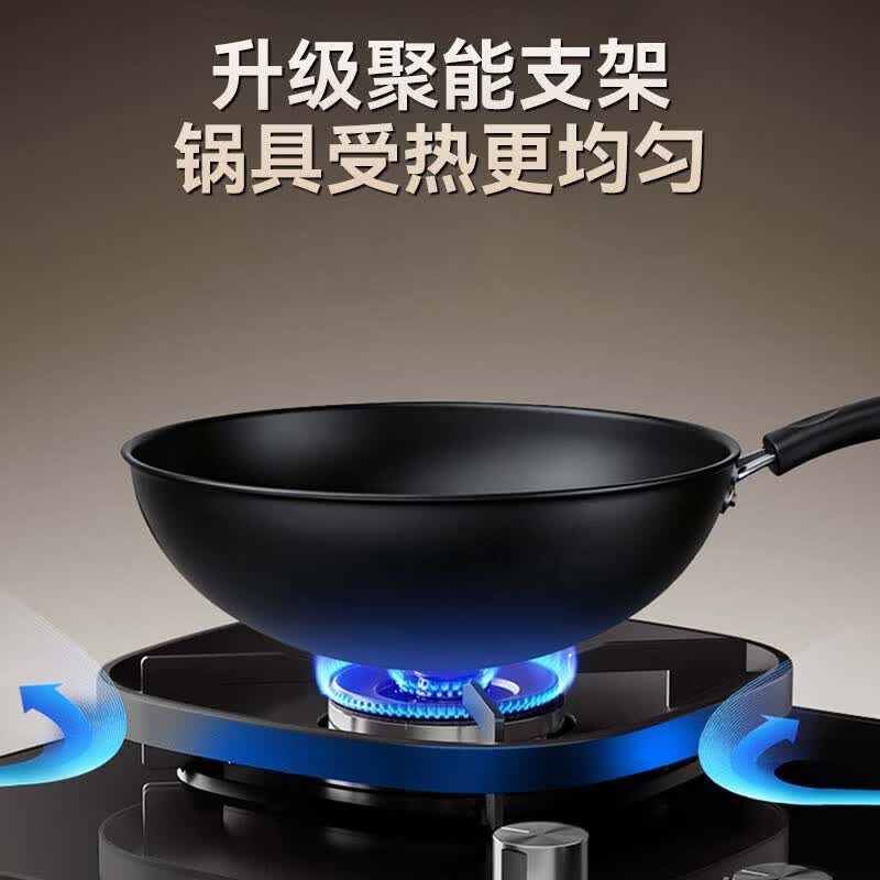 华帝i10123天然气灶然气灶图片