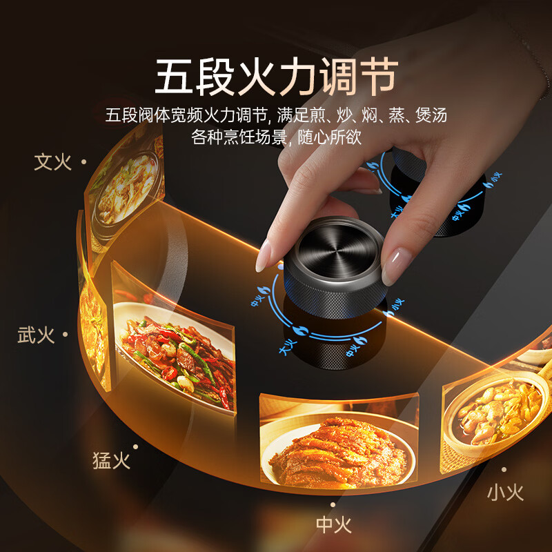 森太JZY-TA93液化气灶然气灶图片