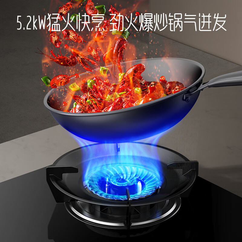 创维Z232B天然气灶然气灶图片