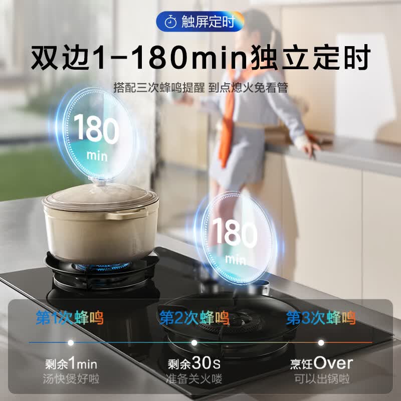 老板JZY-59B8D液化气灶然气灶图片