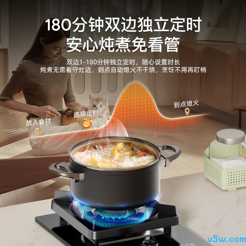 荣事达JZY-918-A1液化气灶然气灶图片