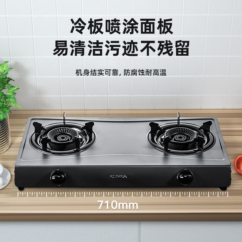 康佳JZY-T505Y液化气灶然气灶图片
