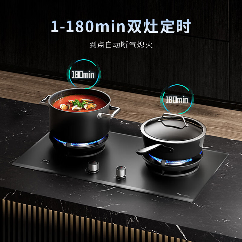 德普凯信JZT-01-D5PRO-T天然气灶然气灶图片